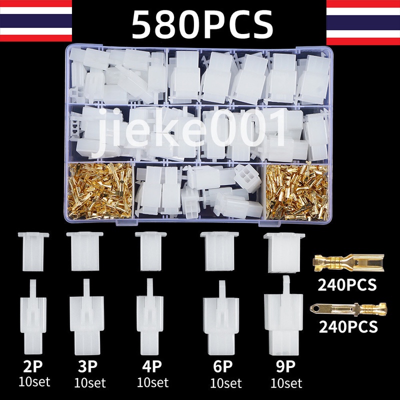 KCTS ตัวเชื่อมสายไฟ 380 ชิ้น ผ่านมาตรฐาน TIS ไม่ต้องบัดกรี ใช้ได้ทั้งช่างและ DIY ครบชุดในกล่องเดียว