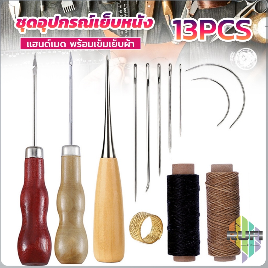 RUFI DIY 13 ชิ้น ชุดอุปกรณ์เย็บหนัง แฮนด์เมด พร้อมเข็มเย็บผ้า สําหรับเย็บหนัง Sewing set