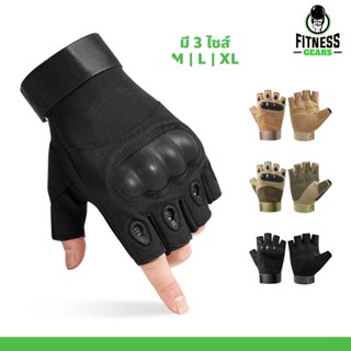 ถุงมือขับมอเตอร์ไซด์ แบบเปิดครึ่งนิ้ว ถุงมือกีฬา ปั่นจักรยาน…