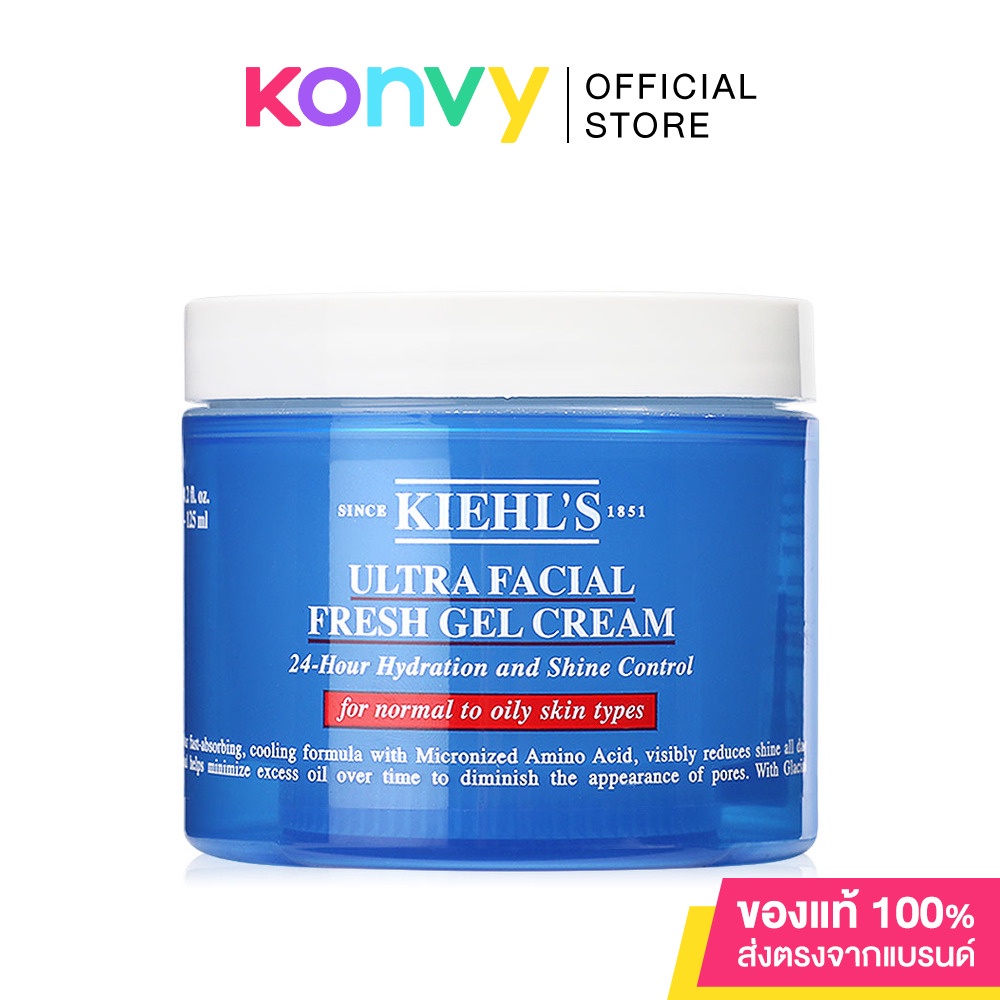 Kiehls Ultra Facial Fresh Gel Cream 125ml คีลส์ มอยส์เจอร์ไรเซอร์เนื้อเจล.
