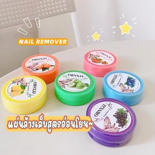 น้ำยาล้างสีทาเล็บ ยาล้างสีทาเล็บ แบบตลับ 25แผ่น คละกลิ่น