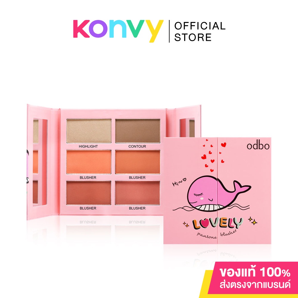 ODBO Lovely Pantone Blusher OD197-02 พาเลทเลิฟๆ สุดลิมิเต็ด ที่รวมบลัชออน 4 เฉดสี, ไฮไลท์ 1 เฉดสี, บ