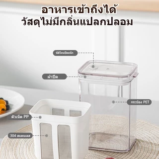 ที่กรองโยเกิร์ต กรีก พร้อมฝาปิด สําหรับครัวเรือน, ที่กรองชีส อุปกรณ์แยกนมถั่วเหลือง สเตนเลส