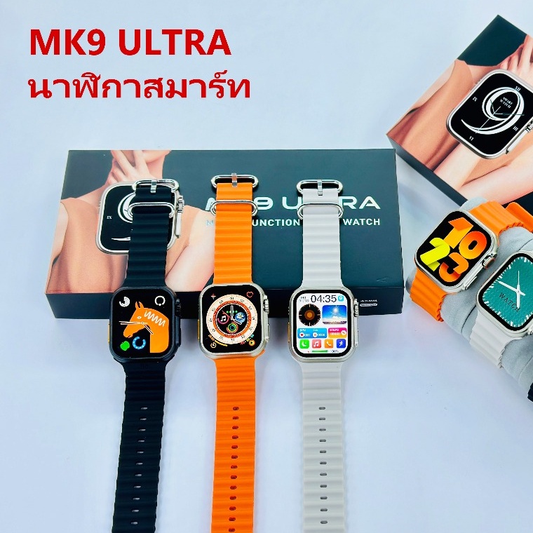 สมาร์ทวอทช์ Smart Watch MK9 ULTRA รองรับภาษาไทย นาฬิกาสมาร์ทวอทช์ สัมผัสได้เต็มจอ นาฬิกาsport นาฬิกากันน้ำ