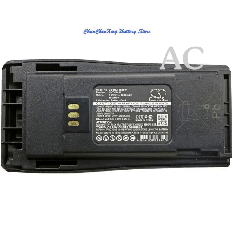 AC Cameron Sino 2600mAh Battery for Motorola CP150 CP200 CP250 PR400 CP040 CP140 CP160 CP170 CP180 C