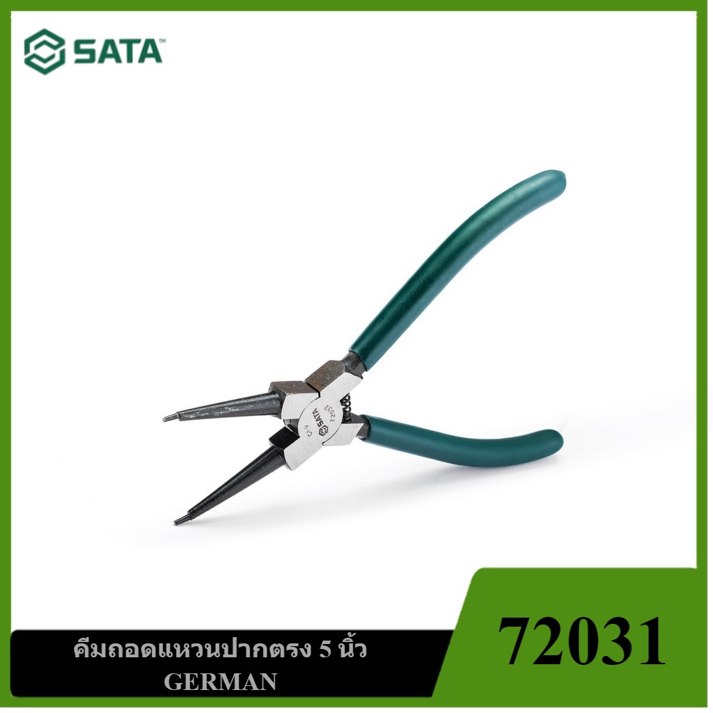 [ราคาถูก]👨‍🔧 SATA 72031 คีมถอดแหวนปากตรง 5 นิ้ว GERMAN