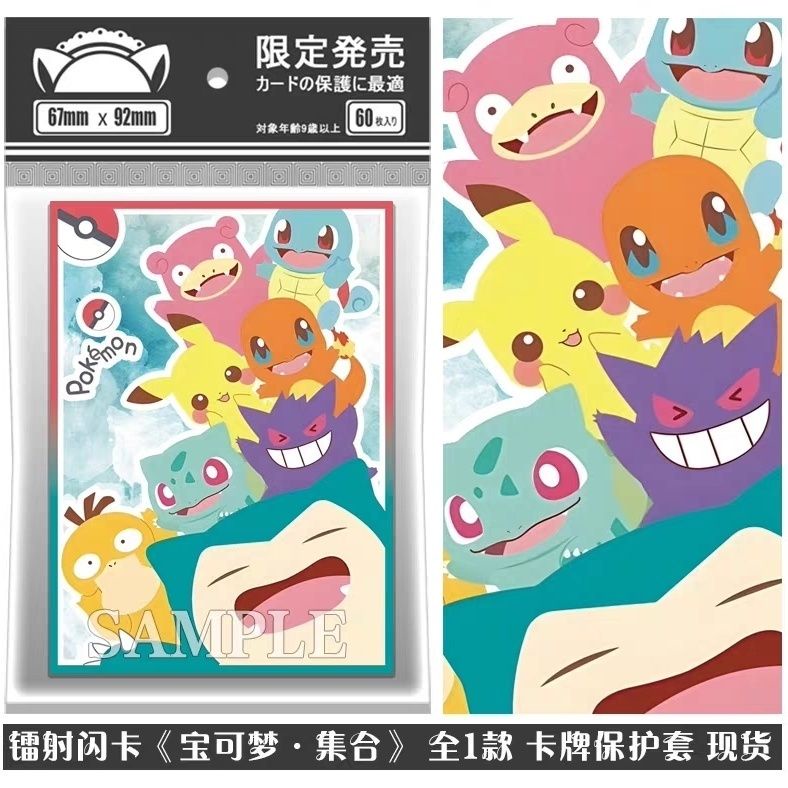 Pokémon PTCG Card Sleeves Holographic with Pikachu Charmander Psyduck Slowpoke Snorlax PTCG Card Sle