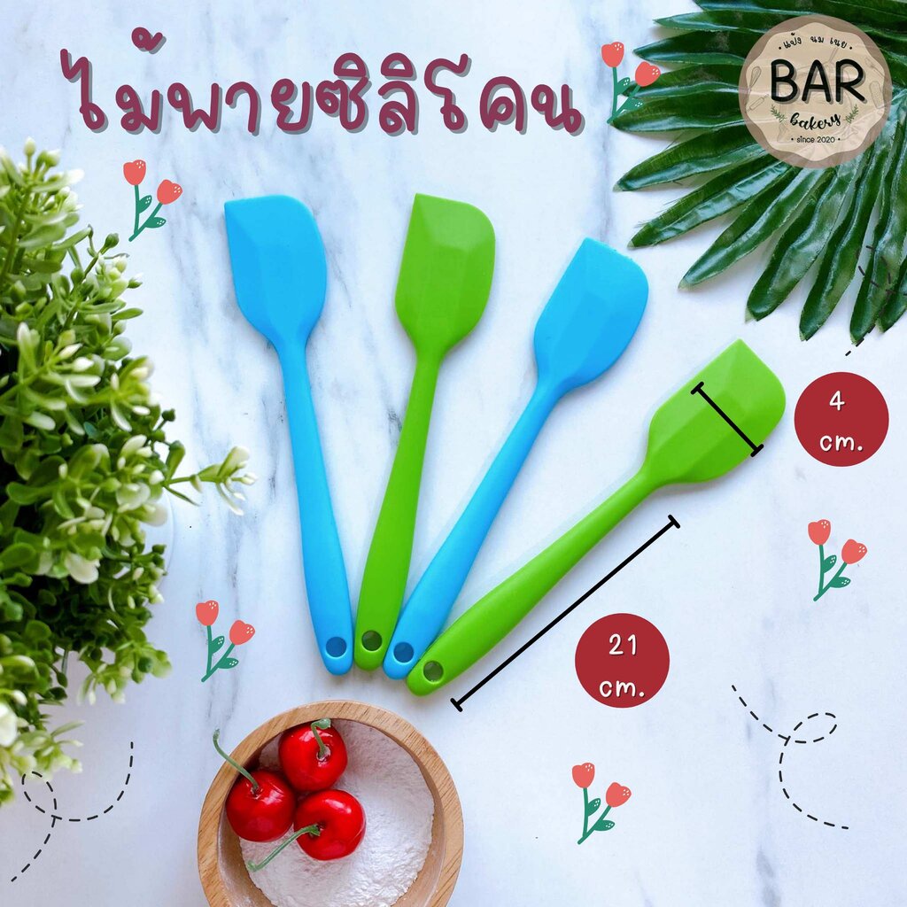 ไม้พายซิลิโคนคละสี มีให้เลือก 3 ขนาด เล็ก21cm./ใหญ่27cm./จัมโบ้(ใบพายกว้าง) ทนความร้อนได้ ใช้งานถนัดมือ ไม่ทิ้งคราบ