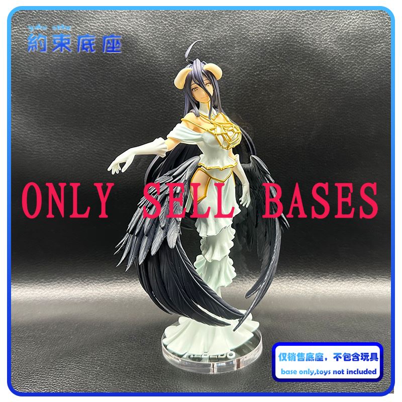 ฐานอะคริลิคใส สําหรับ OVERLORD GSC ALBEDO