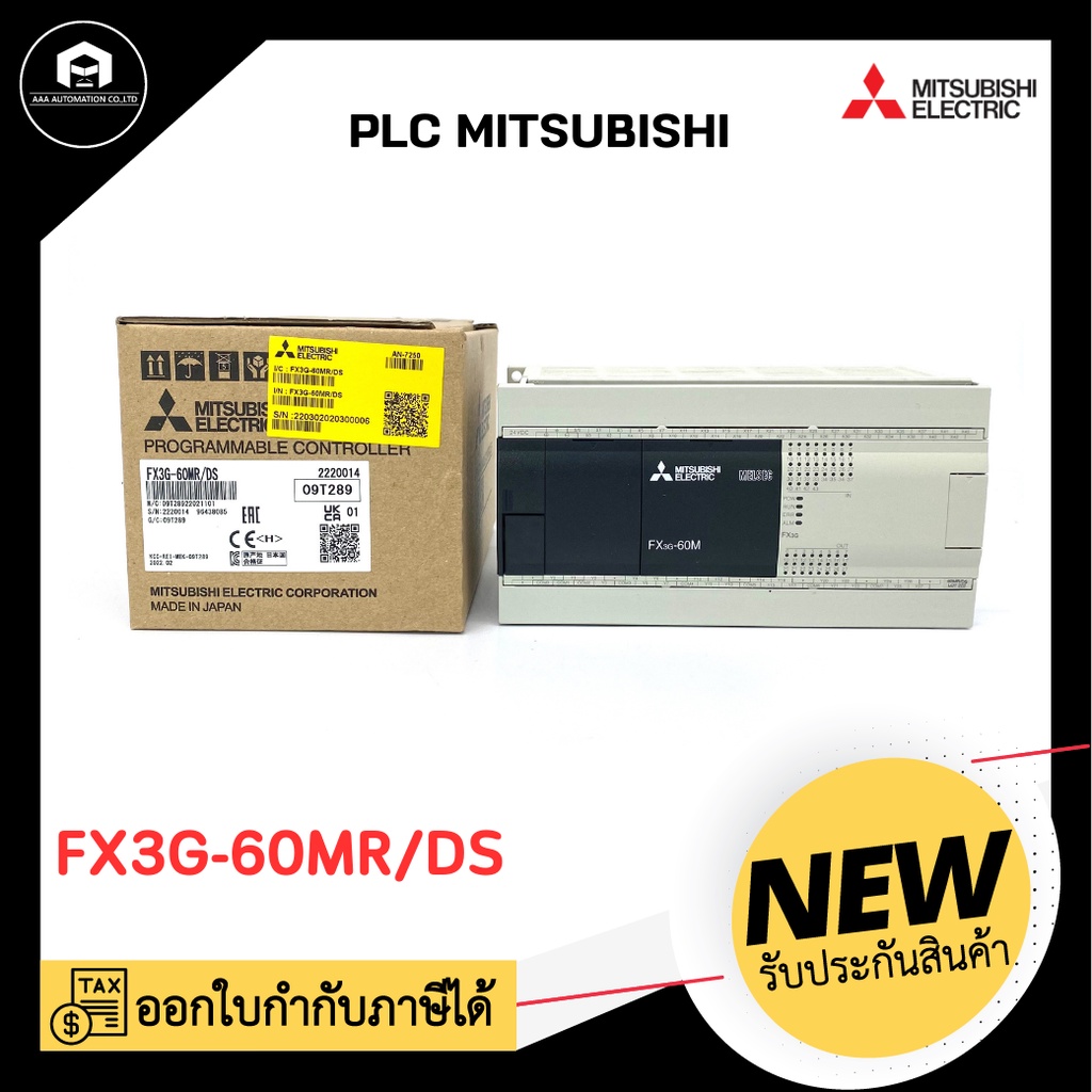 MITSUBISHI FX3G-60MR/DS PLC