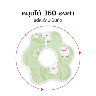 ผ้าซับน้ำลายมีกระดุม ปรับได้2 ระดับ ดูดซับน้ำได้ดี ผ้าฝ้าย100% ผ้าซับน้ำลายสำหรับเด็กแบบรอบคอแต่งโบว์