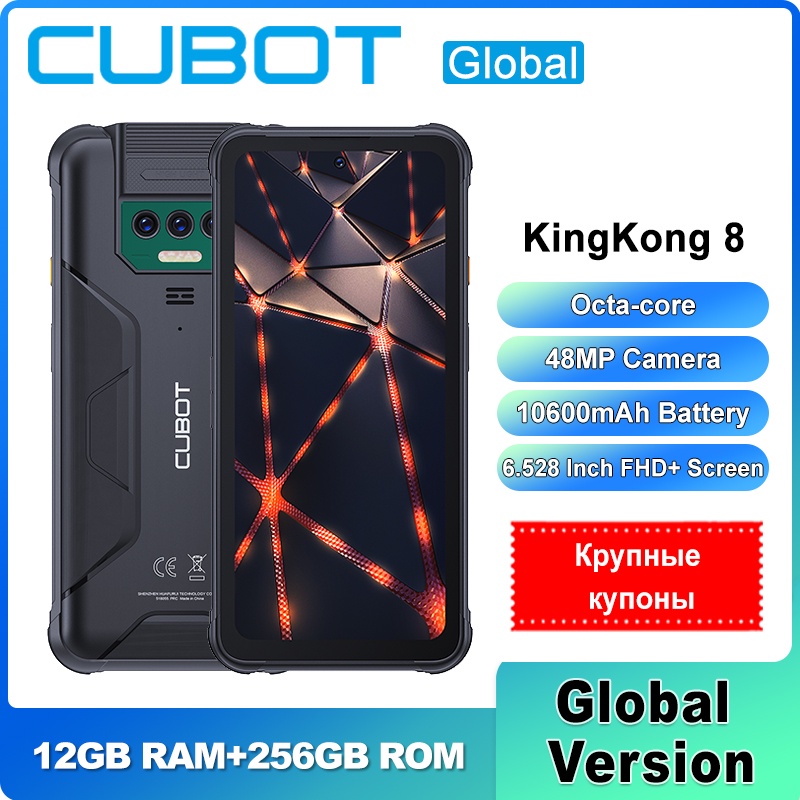Cubot KingKong 8 สมาร์ทโฟน หน้าจอ 6.528 นิ้ว MT8788V แรม 12GB(6+6GB) รอม 256GB แอนดรอยด์ 13 กล้อง 48