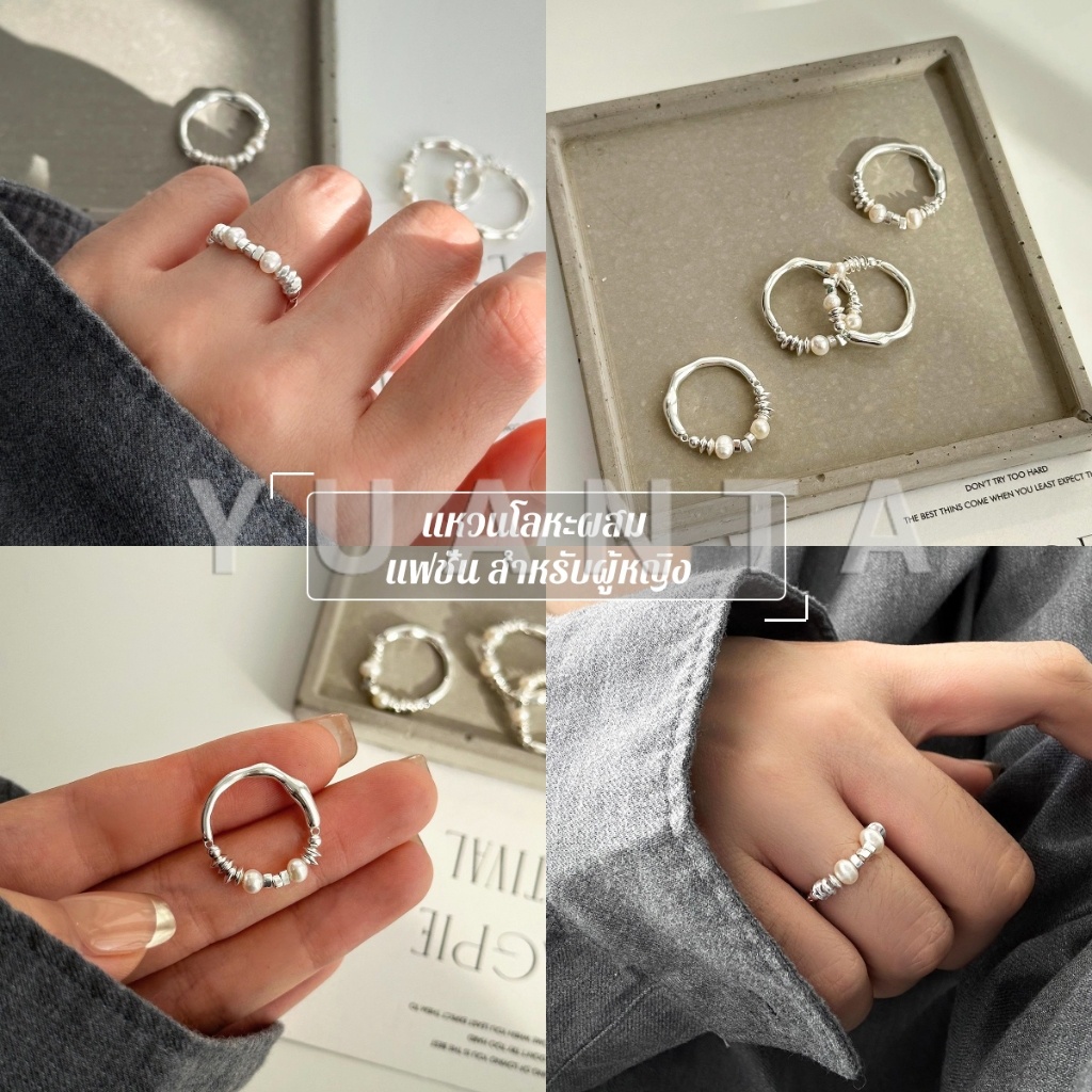 Yuanta แหวนแฟชั่น โลหะผสม สีเงิน ประดับไข่มุกเทียม fashion ring