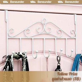 ที่แขวนหลังบานประตู ที่แขวนประตูห้องน้ำ  ไม้แขวนเสื้อ แขวนอย…