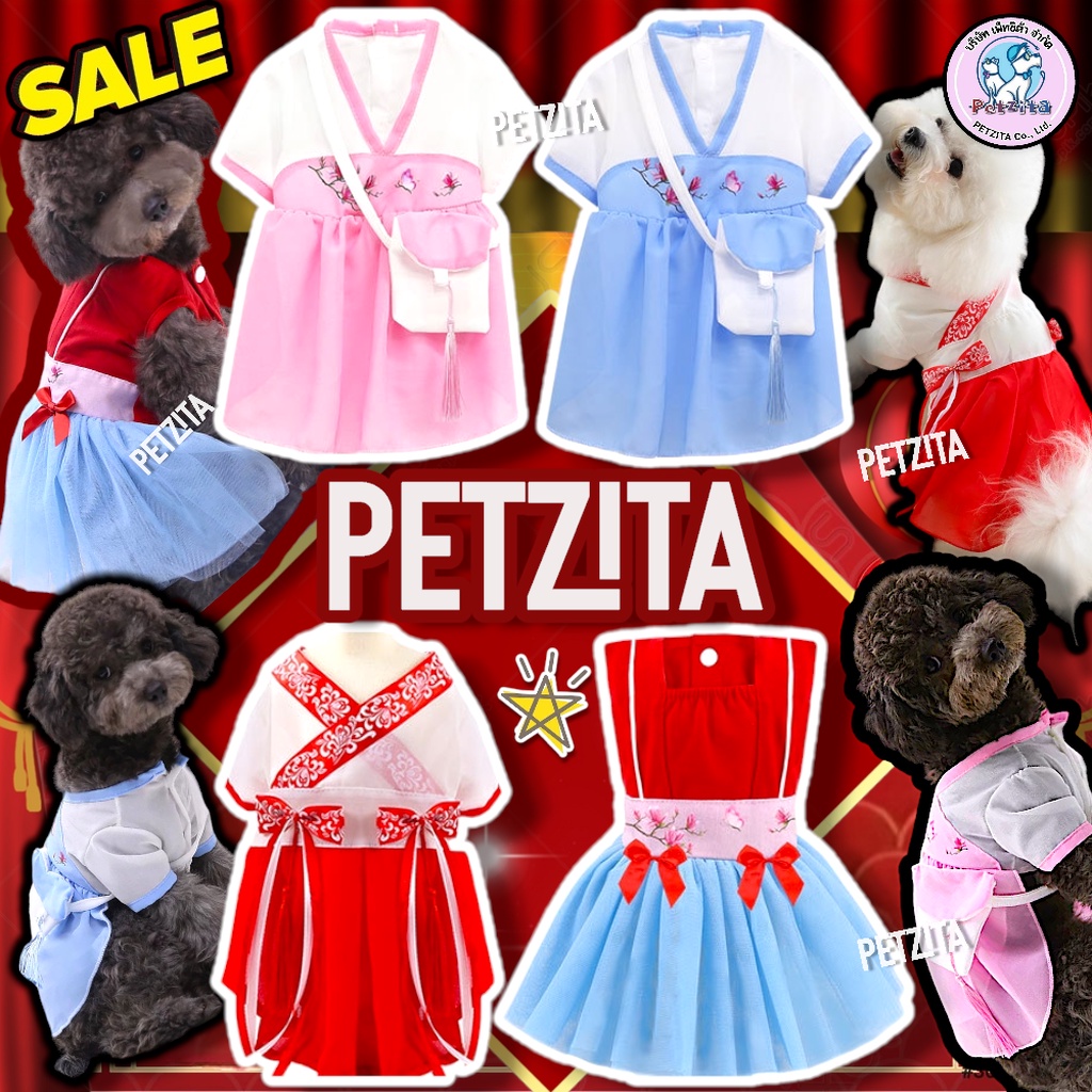 พร้อมส่ง เดรสจีน เดรสเกาหลี แต่งลายน่ารัก for pet เสื้อผ้าสัตว์เลี้ยง เสื้อสุนัข ชุดหมา ชุดแมว