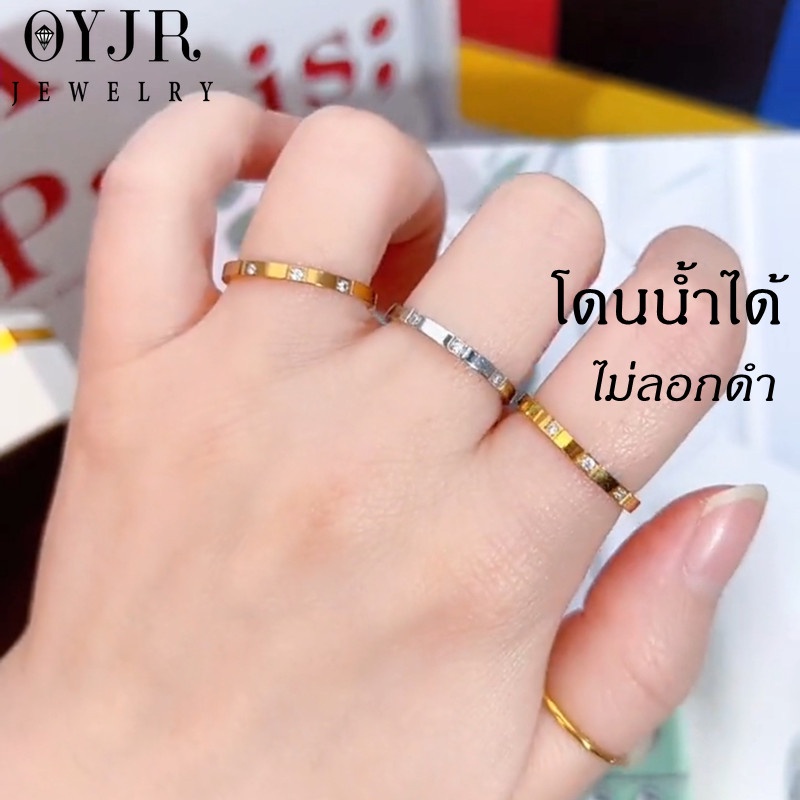 OYJR แหวนเพชร 3 เม็ดสวยๆ แหวนสแตนเลสสำหรับผู้หญิง
