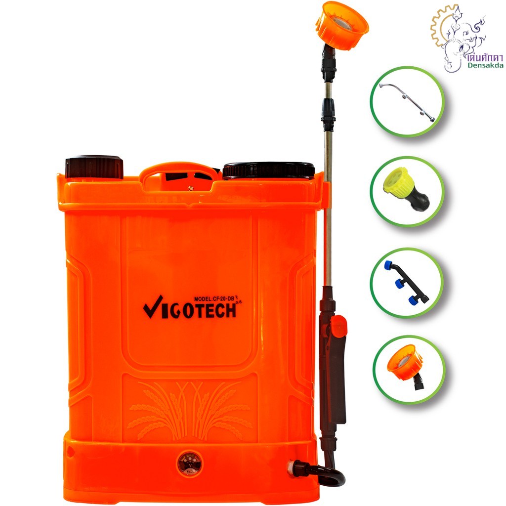 [ราคาถูก]🎆 ส่งฟรี (CF-20-DB) เครื่องพ่นยาแบตเตอรี่ 20 ลิตร มอเตอร์ปั๊มคู่X2 13.8บาร์ (ปรับสปีด)