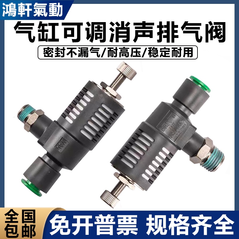 วาล์วท่อไอเสีย Smc Type ASV310F-01-06S 410F-02-08 510F-03-10S