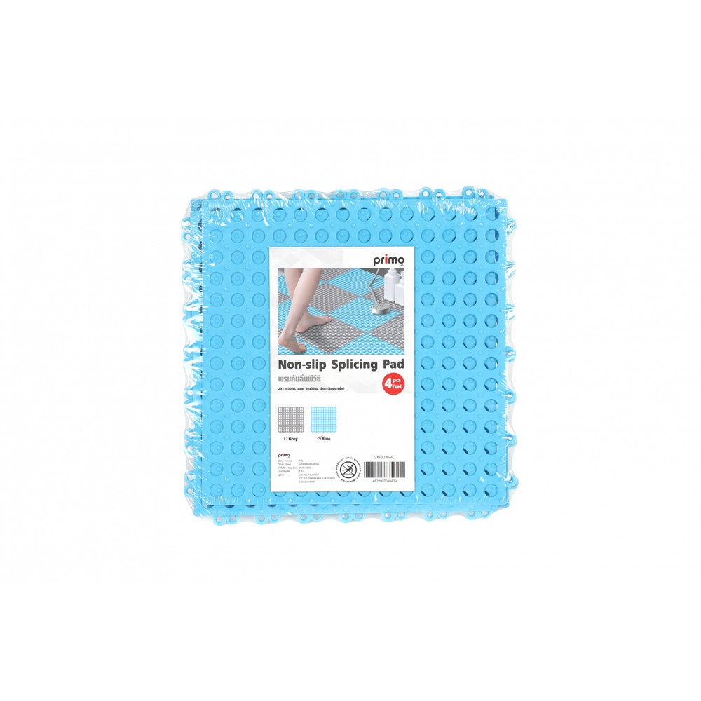 PRIMO พรมกันลื่นพีวีซี 2XT3030-4L ขนาด 30x30ซม. สีฟ้า (4แผ่น/แพ็ค)