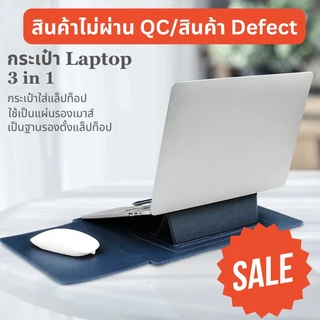 สินค้าไม่ผ่านQC สินค้ามีตำหนิ ใช้งานได้ปกติ ลด 50% อ่านรายละเอียดก่อนสั่ง