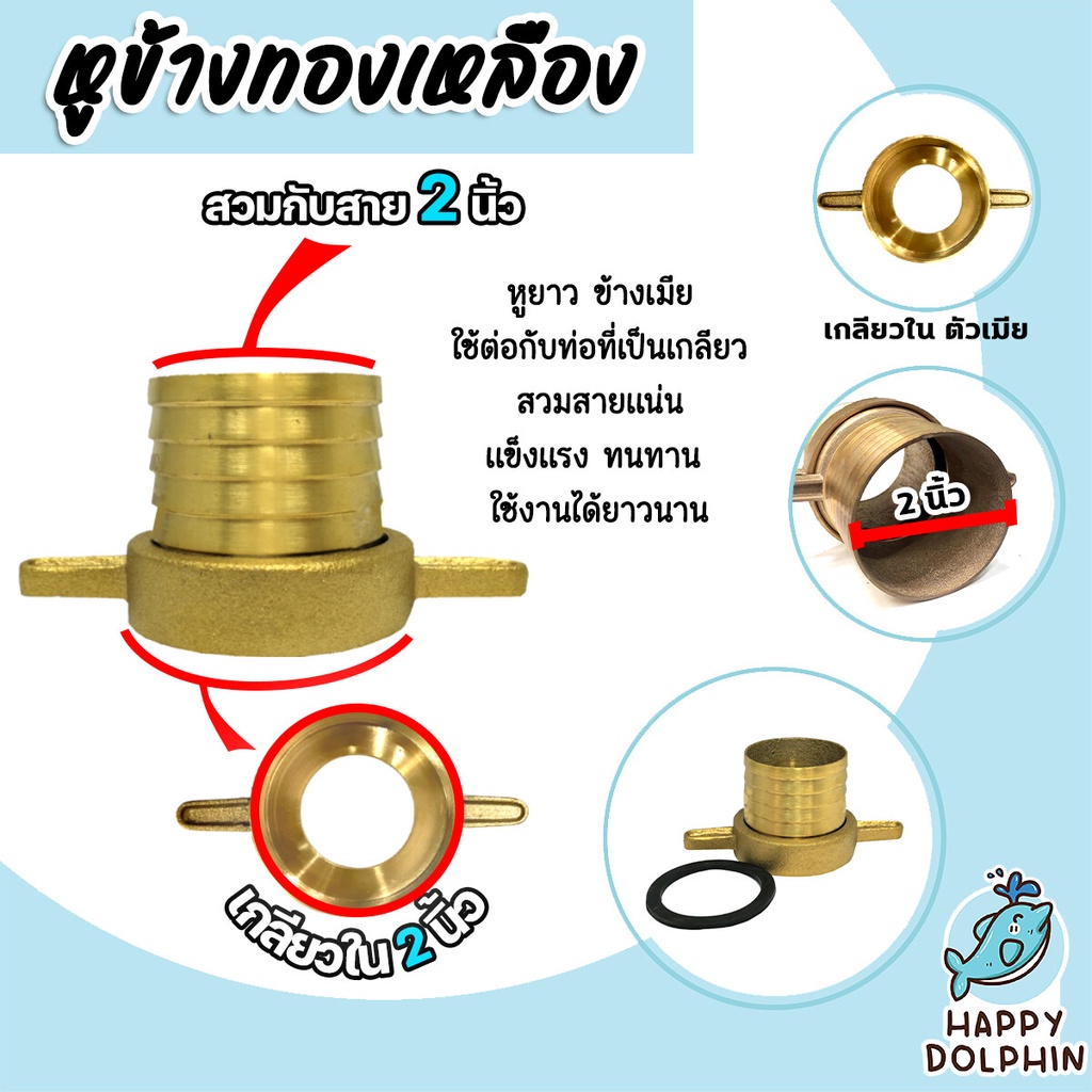 ลดหูข้างทองเหลือง (หูยาว ข้างเมีย) เกลียวใน มีหลายขนาด ผลิตจากทองเหลืองแท้ | ข้อต่อลดหูยาว หูข้างทองเหลือง