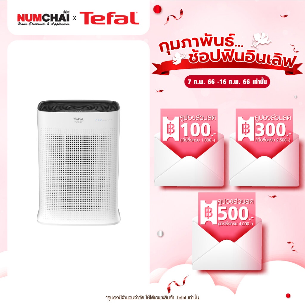 TEFAL เครื่องฟอกอากาศ (120 ตร.ม.) รุ่น PT3030 | รับประกันสินค้า 2 ปีจากศูนย์