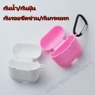จัดส่งในกรุงเทพฯ COD ฝาครอบซิลิโคนอ่อนนุ่มสำหรับเคสป้องกันหูฟัง Pro4/pr06/pr03/i12 เรียบง่ายและมีสไตล์