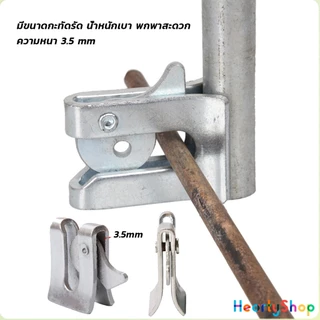 HeartyShop กลอนล็อคกรง หมู สุนัข หมู กลอนคอกหมู ประตู แบบหางปลา Pig Door Latch Lock