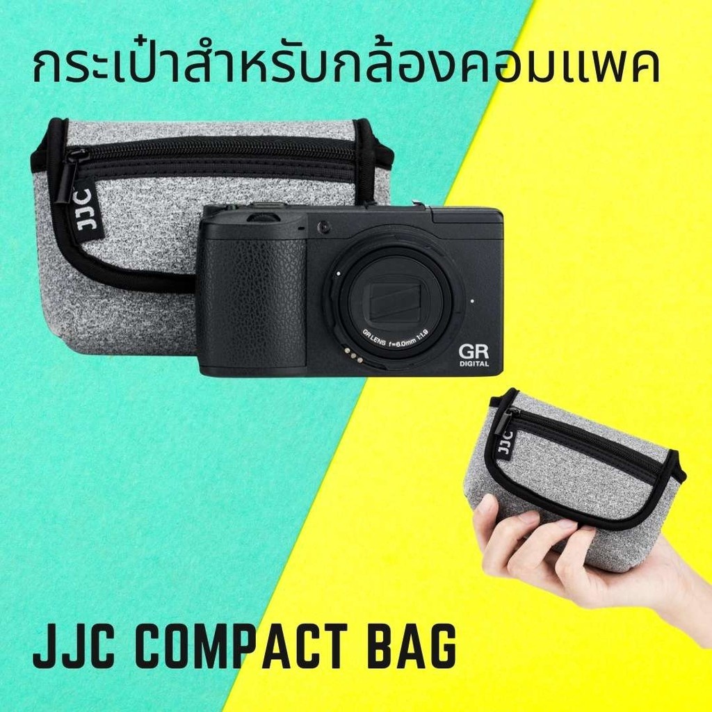 JJC กระเป๋ากล้อง สำหรับกล้องคอมแพค