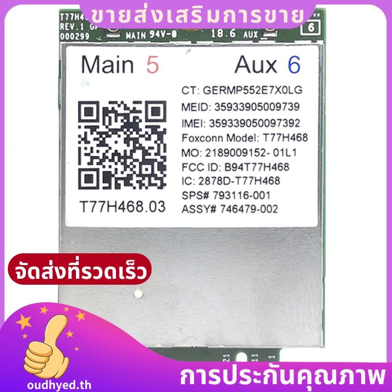 โมดูล 4G LT4211 T77H468 GOBI5000 LTE/EV-DO/HSPA+การ์ดWAN :793116-001 สําหรับ LT4211 Elitebook 740 75