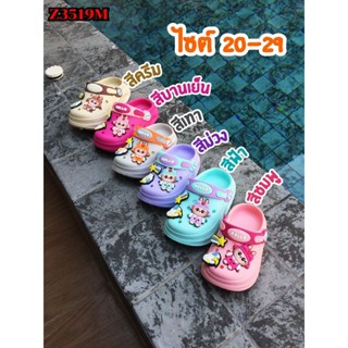 รองเท้าแตะหัวโตมีสายรัดส้นให้ทุกคู่ลายลาบูบู้สุดน่ารัก Z3519…