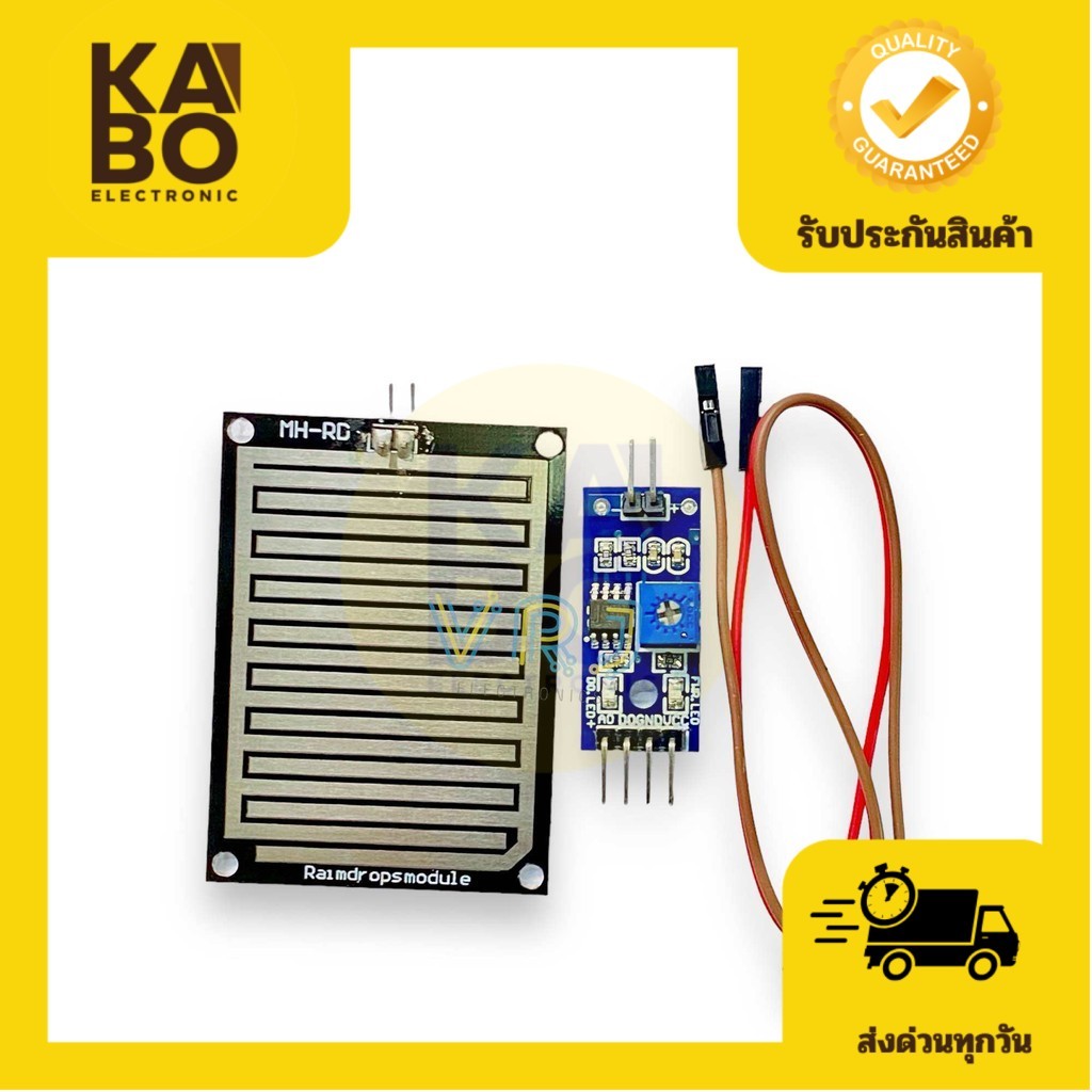 เซ็นเซอร์น้ำฝน ความชื้น วัดระดับน้ำ Rain / Water Detection Sensor Module