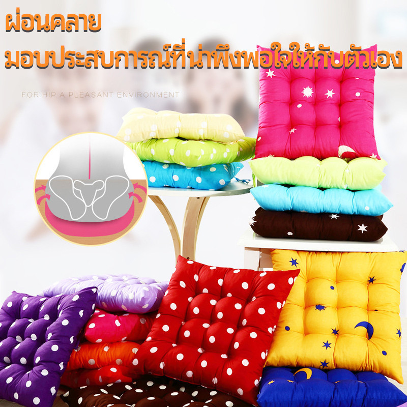 หมอนสี่เหลี่ยมขนาด 40X40 ซม. หมอนนั่ง หมอนสี่เหลี่ยม หลากหลายสี วัสดุหนาและนุ่ม