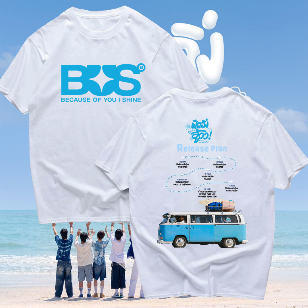 Luminous Because of You Fashion Short Fashion Fashion T-Shirt, Bus