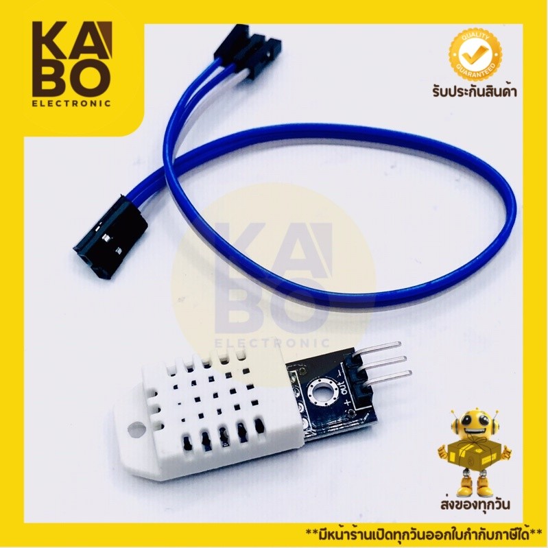 Broad Sensor DHT-22 Sensor เซนเซอร์วัดความชื้นและวัดอุณหภูมิ -40-80 องศา วัดความชื้น 0-100%RH มีของพ