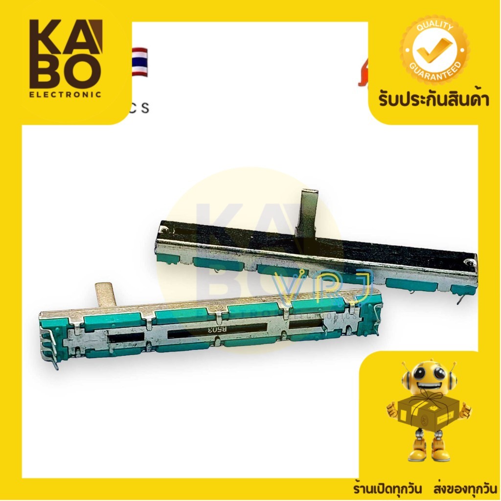 Volum วอลลุ่มสไลด์(ราคาต่อ1ชิ้น)B10K,B20K,B50K,A10K,A20K แกนสูง 15mm 6ขา บังฝุ่น ขนาด8x75mm มีสินค้า