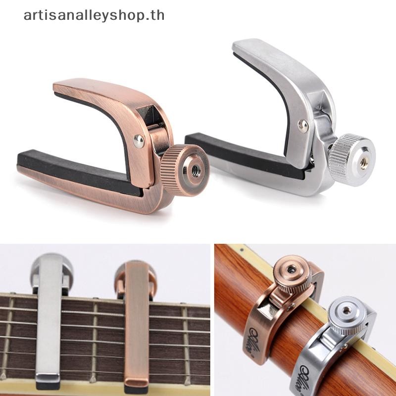 [artisanalleyshop] อลูมิเนียมอัลลอยด์โลหะกีตาร์ Capo Guiar อุปกรณ์เสริมกีตาร์ Capo กีตาร์ชิ้นส่วน [T