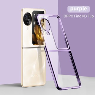 เคสโทรศัพท์มือถือ PC แบบแข็ง ชุบไฟฟ้า ป้องกัน เรียบง่าย สําหรับ OPPO Find N3 N3