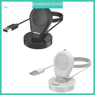 Poop อะแดปเตอร์ชาร์จไฟ เข้าได้กับนาฬิกา GS3 แท่นชาร์จ USB แม่เหล็ก ฐานขาตั้งสมาร์ทวอทช์