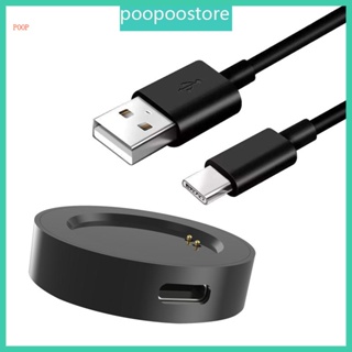 Poop อะแดปเตอร์ชาร์จแม่เหล็ก USB แบบพกพา สําหรับสมาร์ทวอทช์ T1 RMW2102