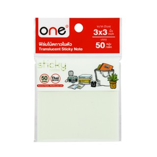 ONE PET ฟิล์มโน้ตกาวในตัว รุ่น ID-50 สีโปร่งแสง 3x3" (50แผ่น/เล่ม)