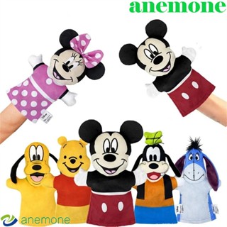 Anemone ตุ๊กตาหุ่นมือ รูปการ์ตูนหนู อียอร์ กูฟฟี่ สร้างสรรค์ ของเล่นสําหรับเด็ก