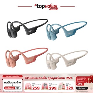 [ทักแชทรับโค้ด]Shokz หูฟังไร้สาย Bone Conduction รุ่น OpenRun Pro (รับประกันศูนย์ไทย 2ปี)