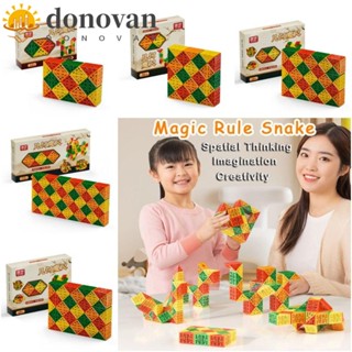 Donovan ลูกบาศก์พลาสติก ทรงเรขาคณิต ถอดออกได้ พับได้ หลายสี สําหรับเด็กวัยหัดเดิน
