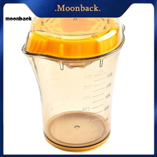 &lt;moonback&gt; เครื่องคั้นน้ําผลไม้ มะนาว ส้ม กันลื่น ทนทาน ใช้ง่าย พร้อมถ้วยตวง ฐานกันลื่น สําหรับบ้าน