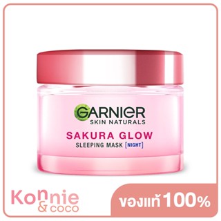 Garnier Sakura Glow Hyaluron Sleeping Mask Night Cream 50ml ครีมบำรุงผิวหน้า สำหรับกลางคืน.