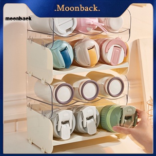 &lt;moonback&gt; ชั้นวางขวดน้ํา วางซ้อนกันได้ สําหรับตู้เย็น และตู้กับข้าว