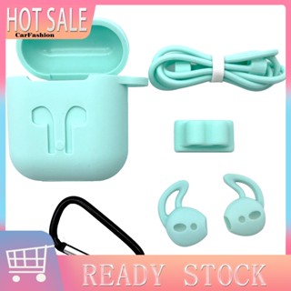 &lt;CarFashion&gt; เคสหูฟังซิลิโคน กันหาย สําหรับ AirPods 1 2 5 ชิ้น ต่อชุด