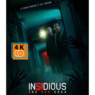 หนัง Bluray ออก ใหม่ วิญญาณตามติด ประตูผีผ่าน 2023 Insidious The Red Door - Insidious 5 (เสียง Eng /ไทย | ซับ Eng/ไทย) B