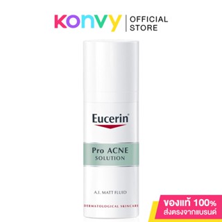 Eucerin Pro Acne AI Matt Fluid 50ml ยูเซอริน ครีมบำรุงผิวหน้า ลดปัญหาสิว รอยดำ รอยแดง ลดผิวมัน.